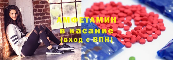 экстази Верхнеуральск